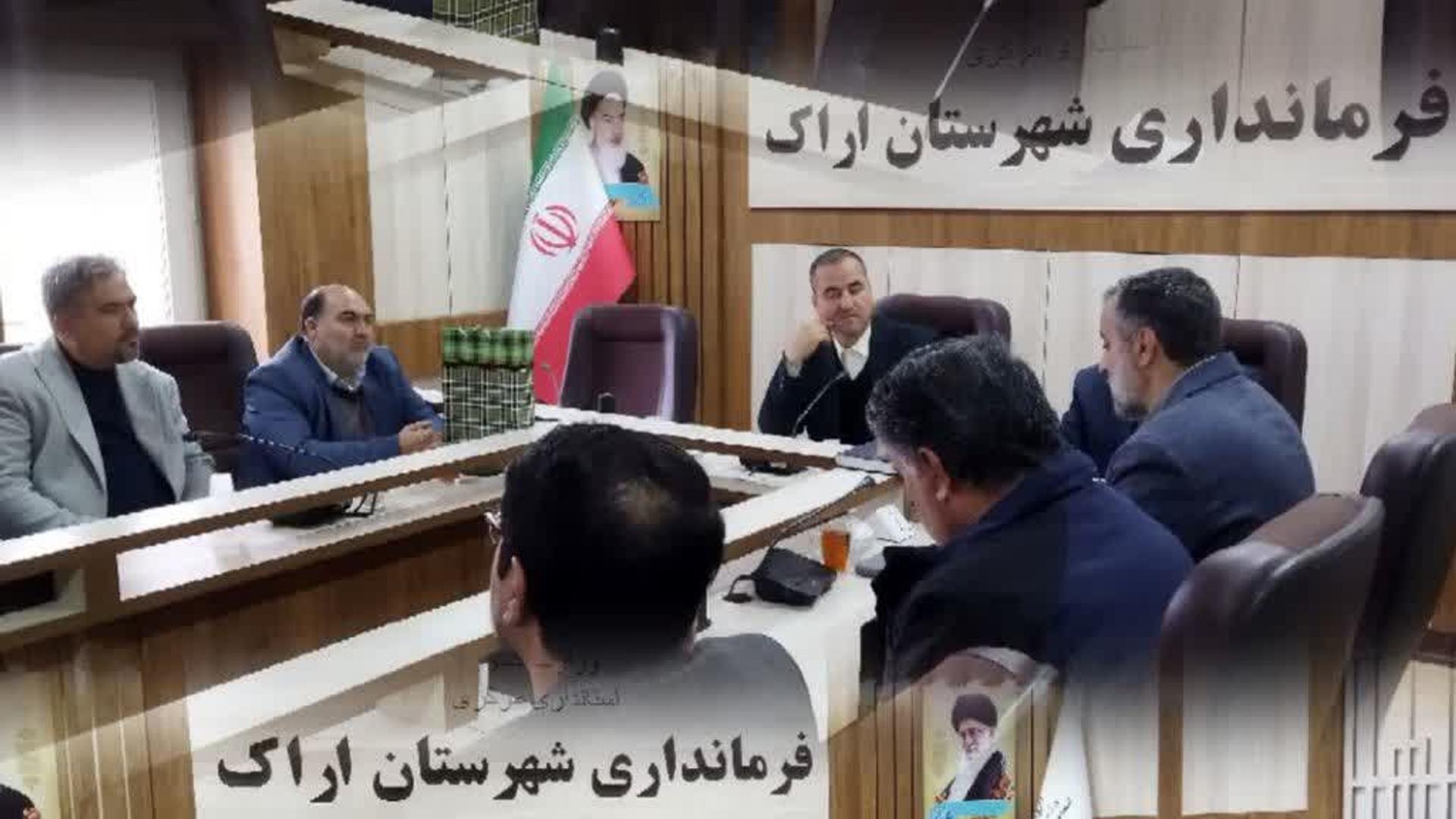 ✅جلسه حلقه میانی شهرستان اراک به ریاست عبدالرضا حاجی علی‌بیگی فرماندار شهرستان اراک