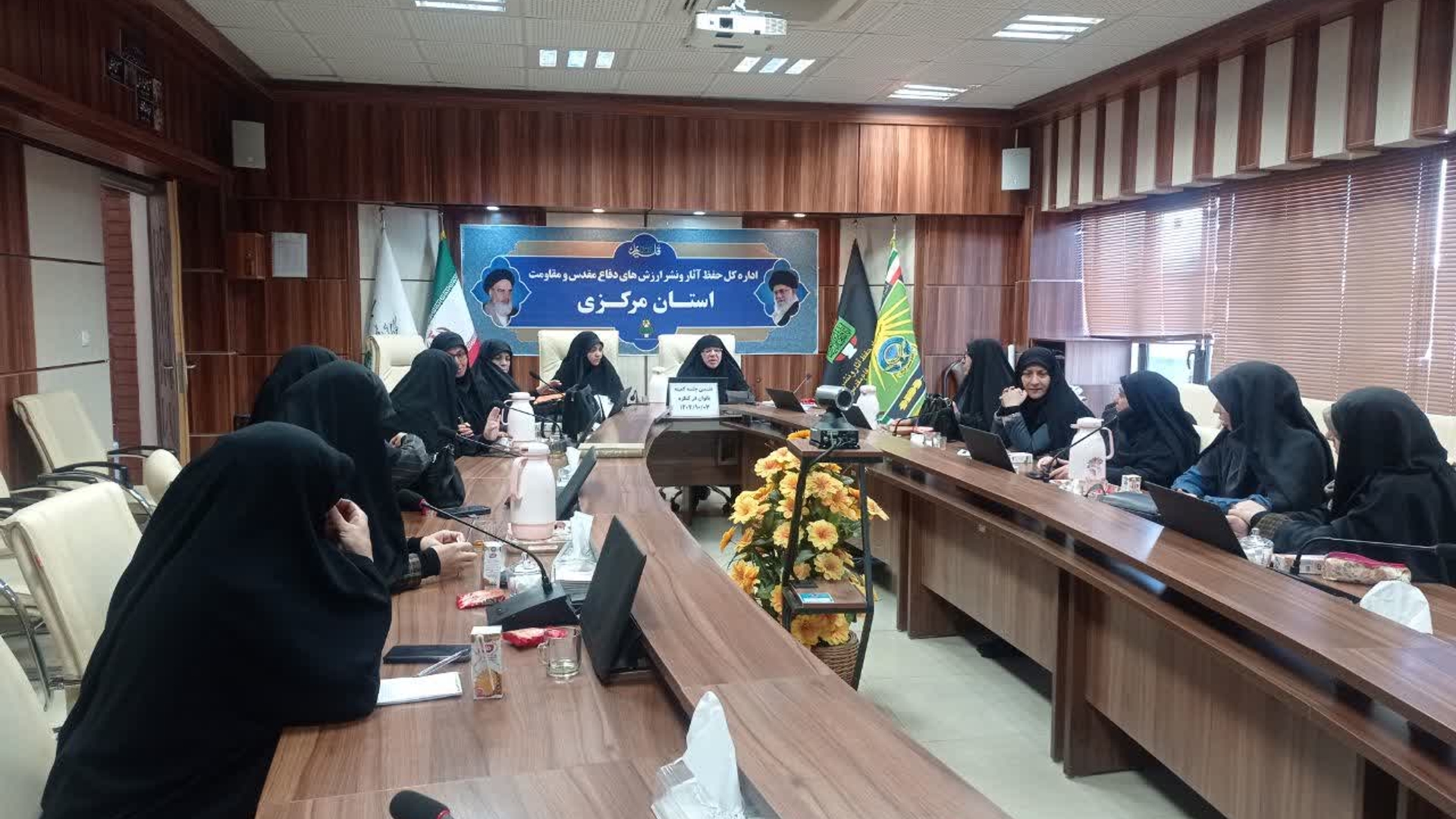 هفتمین جلسه کمیته بانوان  کنگره حضرت امام خمینی رحمت الله علیه و ۶۲۰۰ شهید استان مرکزی با نقش آفرینی دانش آموزان به ریاست مفتح زاده مدیر کل امور زنان وخانواده استانداری تشکیل شد.

یکشنبه ۷ دی ۱۴۰۴