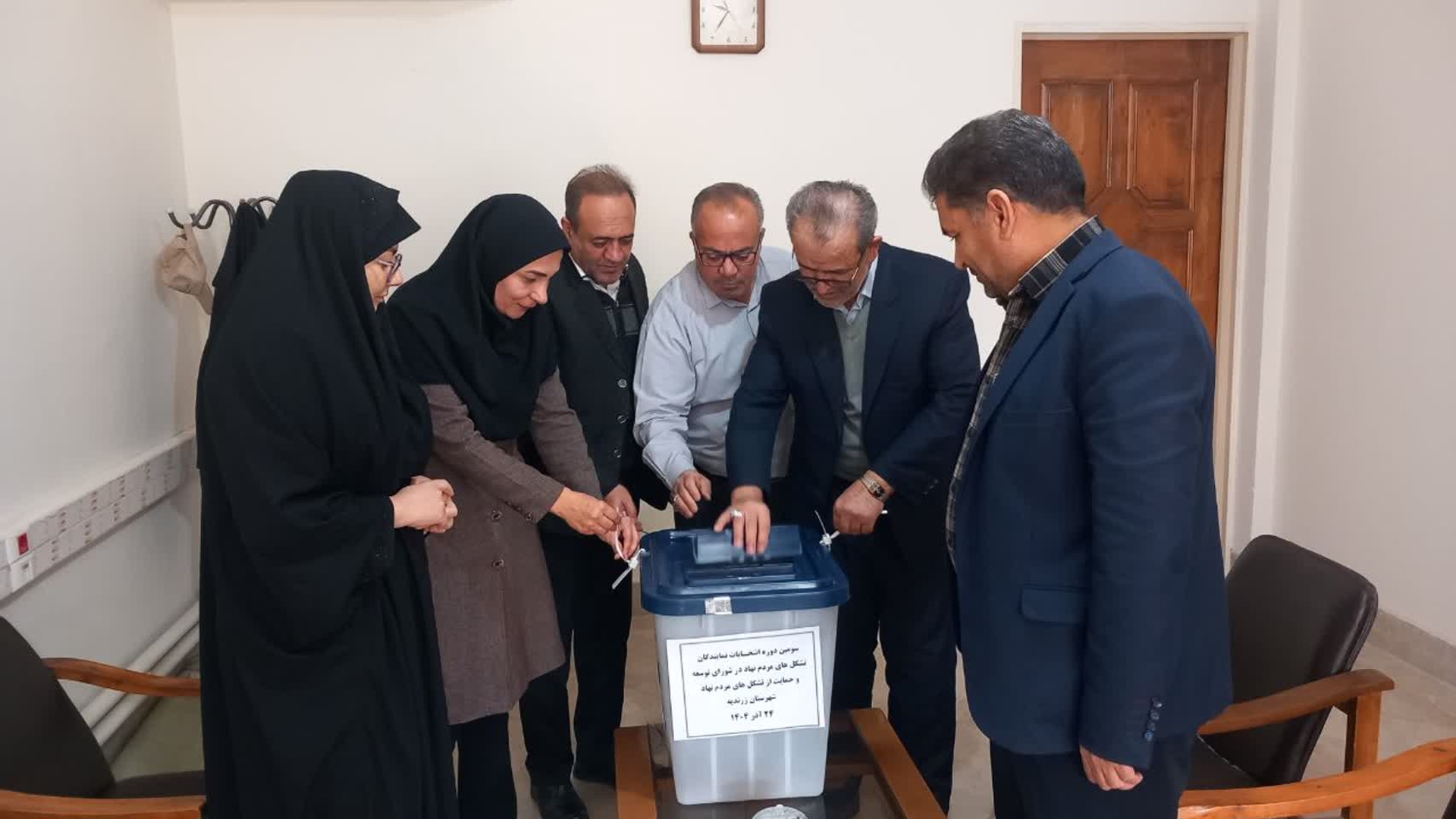 با هدف تقویت مشارکت سمن‌ها در مدیریت محلی