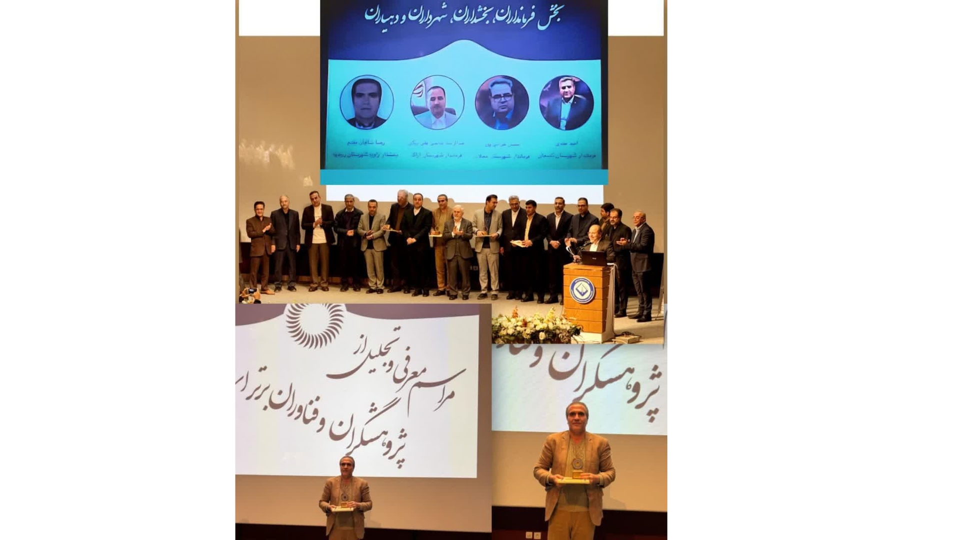 رضا شالیان مقدم بخشدار زاویه در آیین هفته پژوهش استان مرکزی تقدیر شد