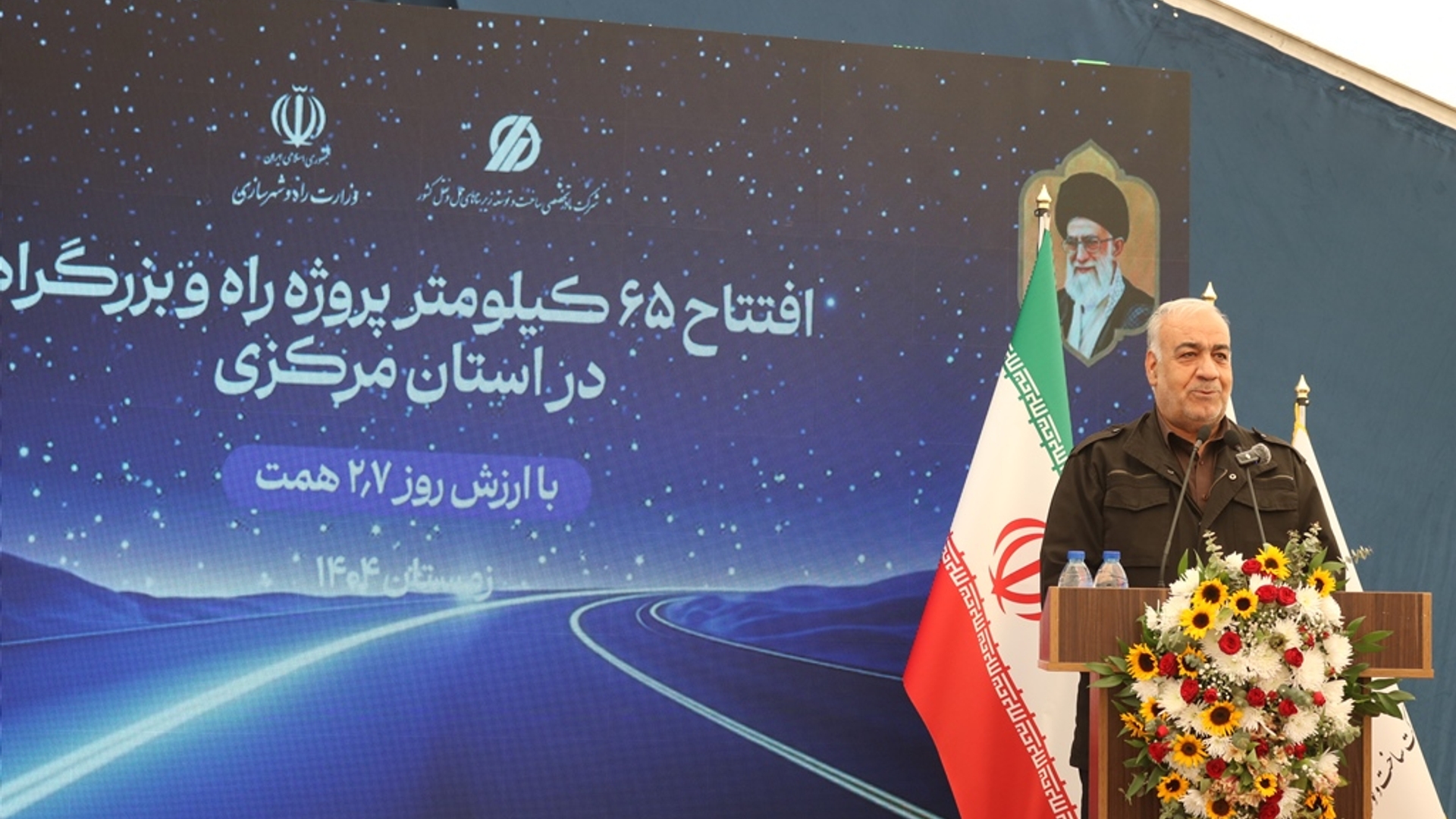 پروژه تقاطع غیر همسطح محور خمین – محلات و 65 کیلومتر پروژه راه و بزرگراه استان مرکزی در خمین به بهره برداری رسید