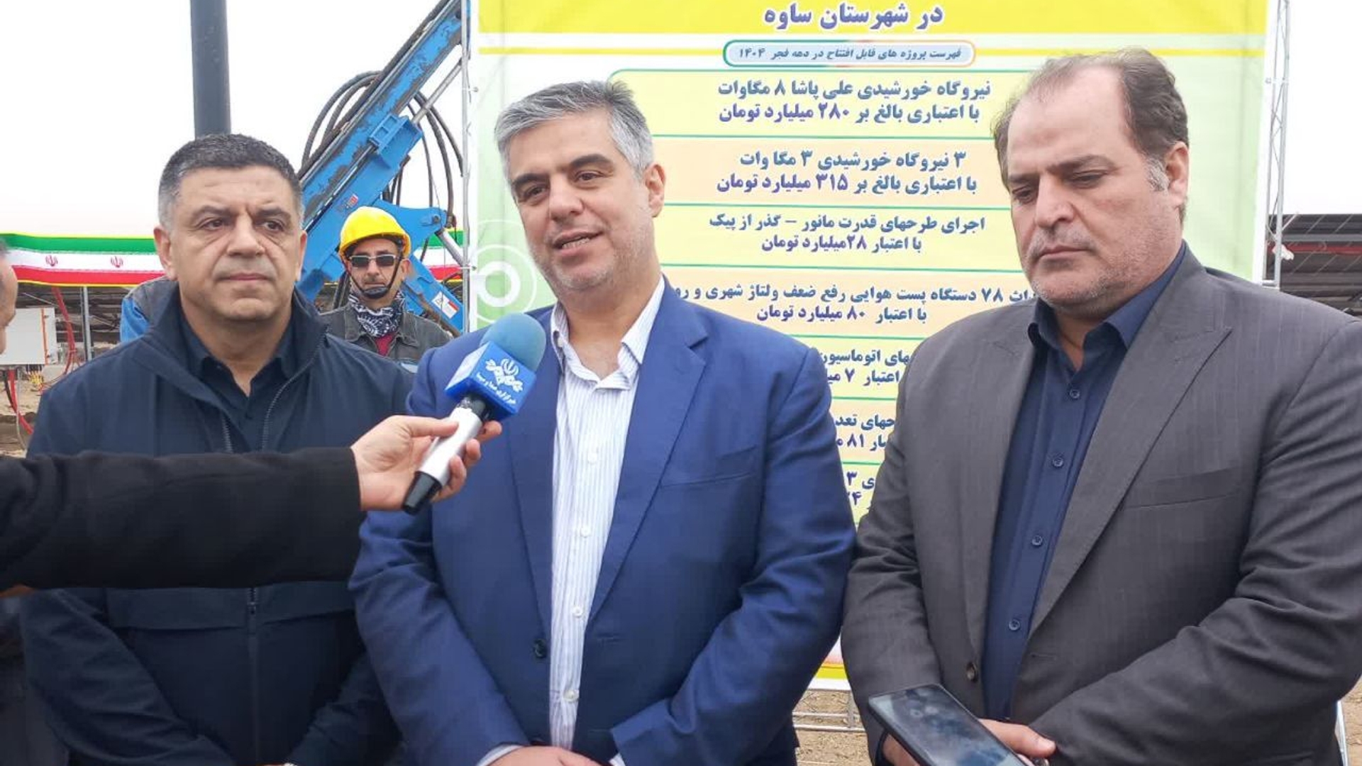 استاندار مرکزی: بیش از ۱۱۱ پروژه در شهرستان ساوه به بهره‌برداری رسید