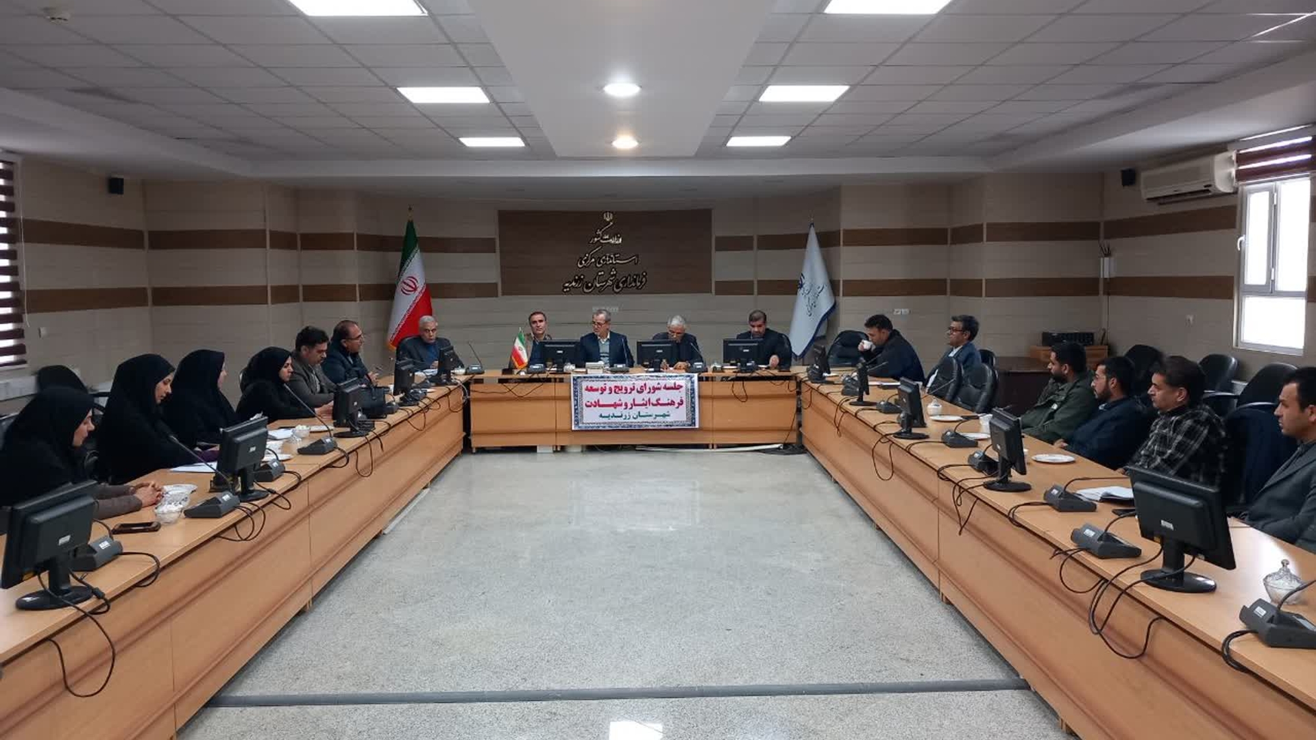 فرماندار زرندیه: نهادینه‌سازی فرهنگ ایثار و شهادت وظیفه سنگین مسئولین است