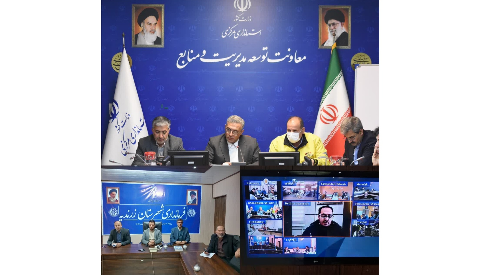 کارگروه مصرف بهینه سوخت به مدیریت مصرف گاز، برق و آب دستگاه‌ها پرداخت