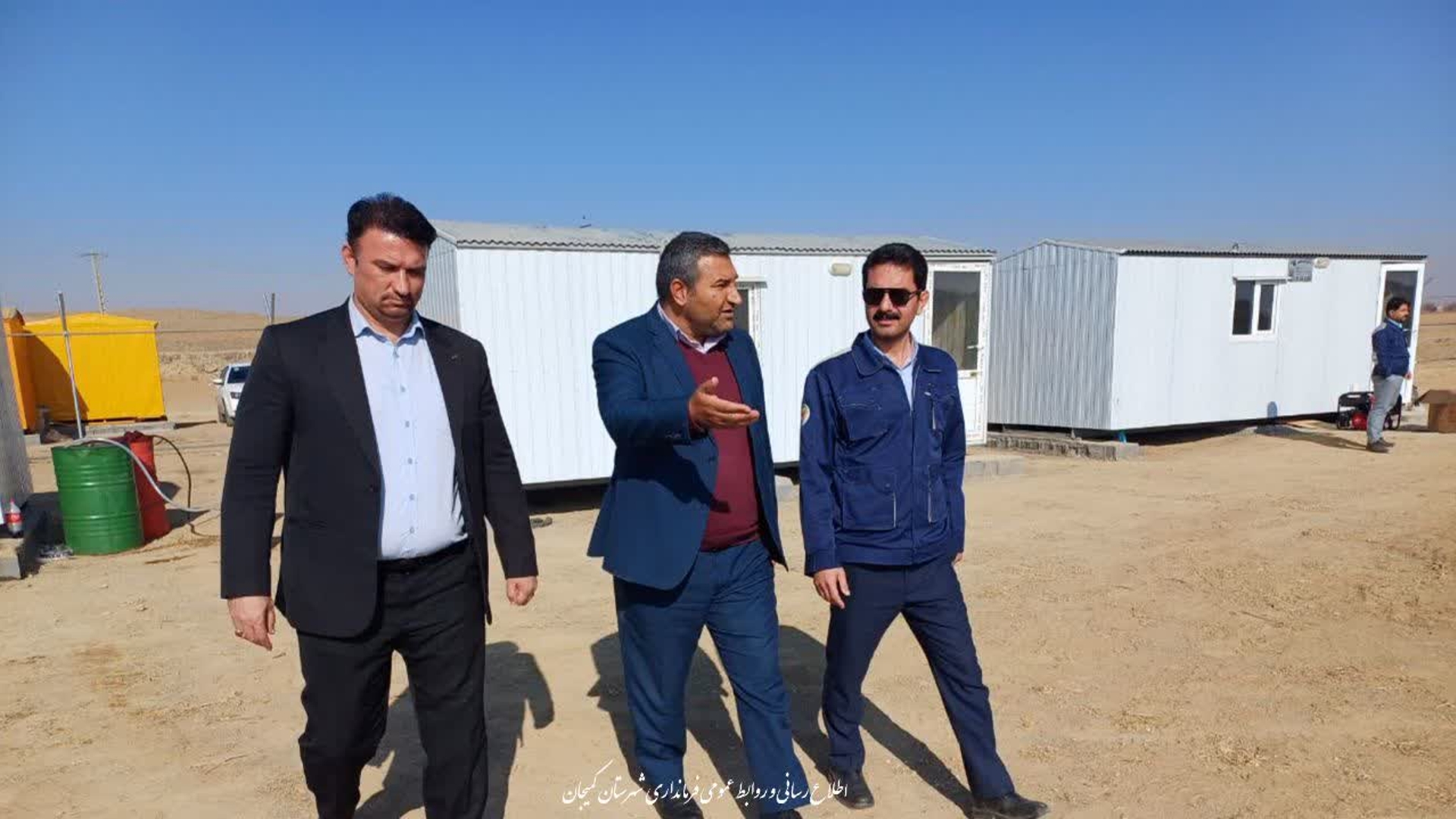 🔻بزرگترین نیروگاه خورشیدی در شهرستان کمیجان .....