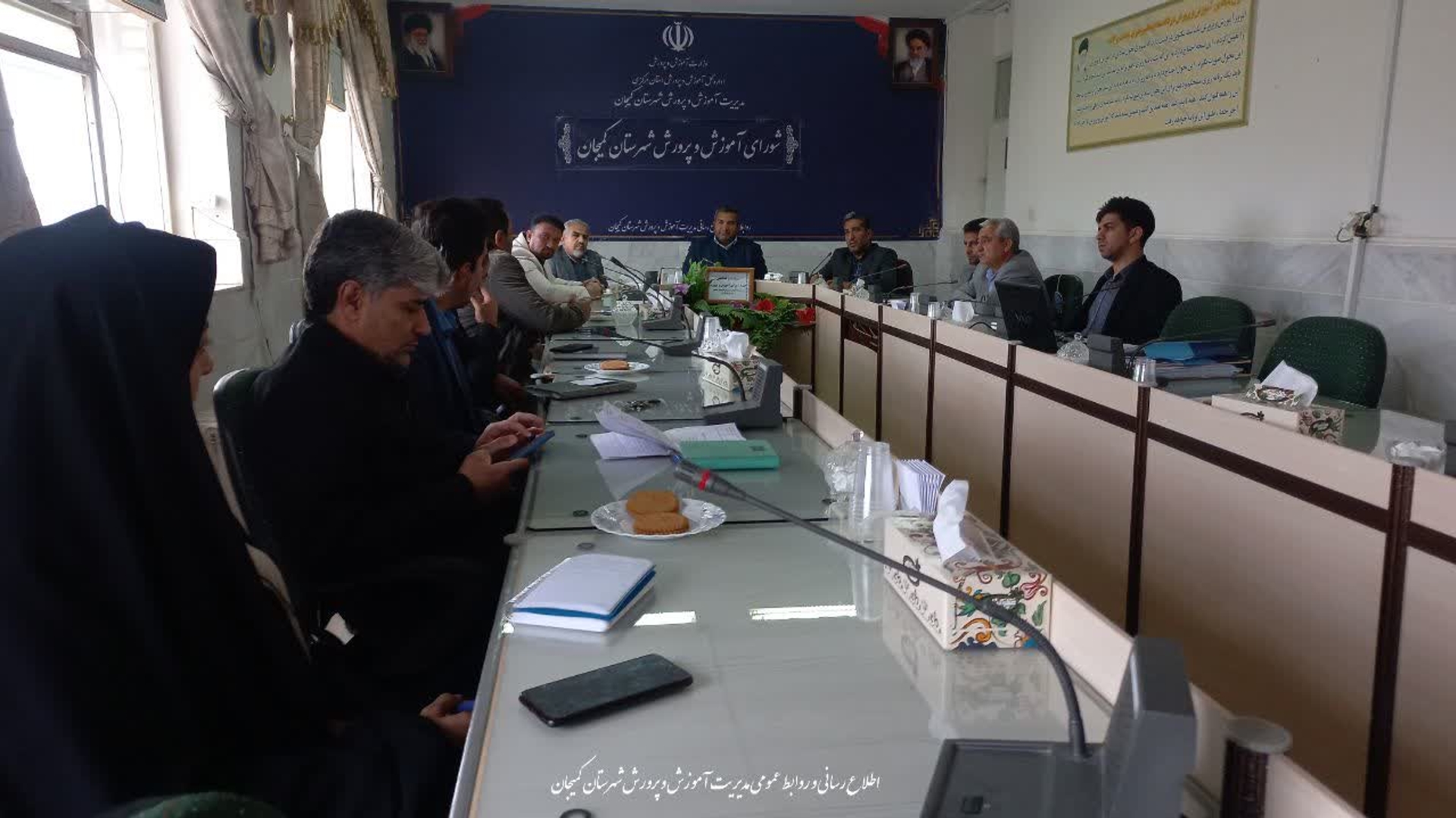 سیصدو هفتمین جلسه شورای آموزش و پرورش شهرستان کمیجان