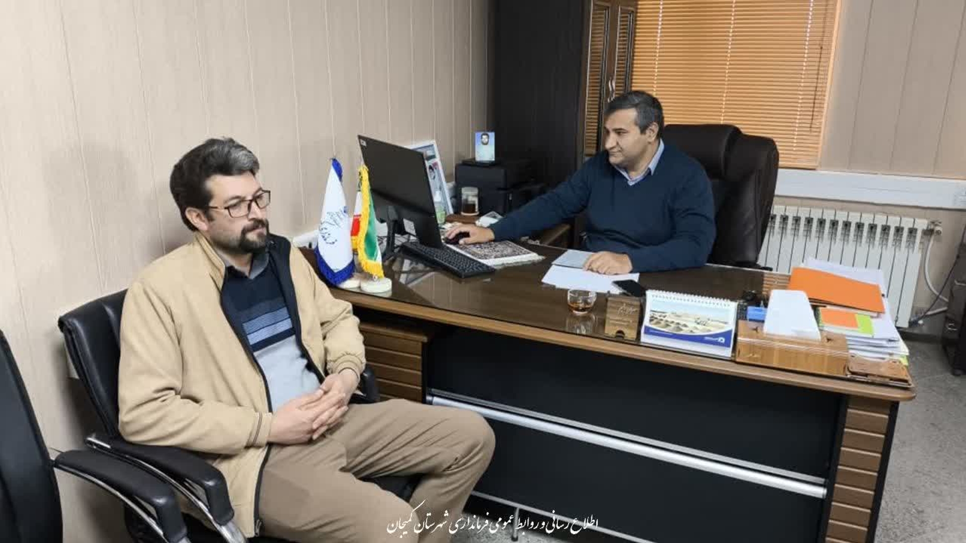 🔻دیدار رئیس اداره میراث فرهنگی شهرستان با دکتر فرماندار شهرستان کمیجان