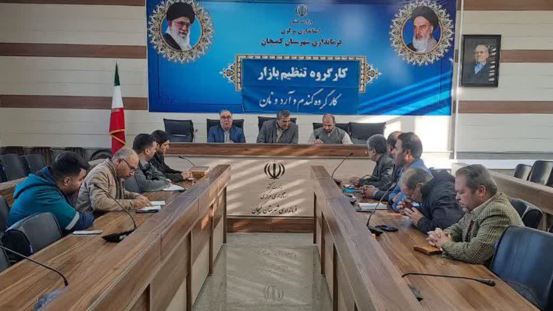 🔻برگزاری کارگروه تنظیم بازار شهرستان کمیجان با محوریت تأمین کالاهای اساسی