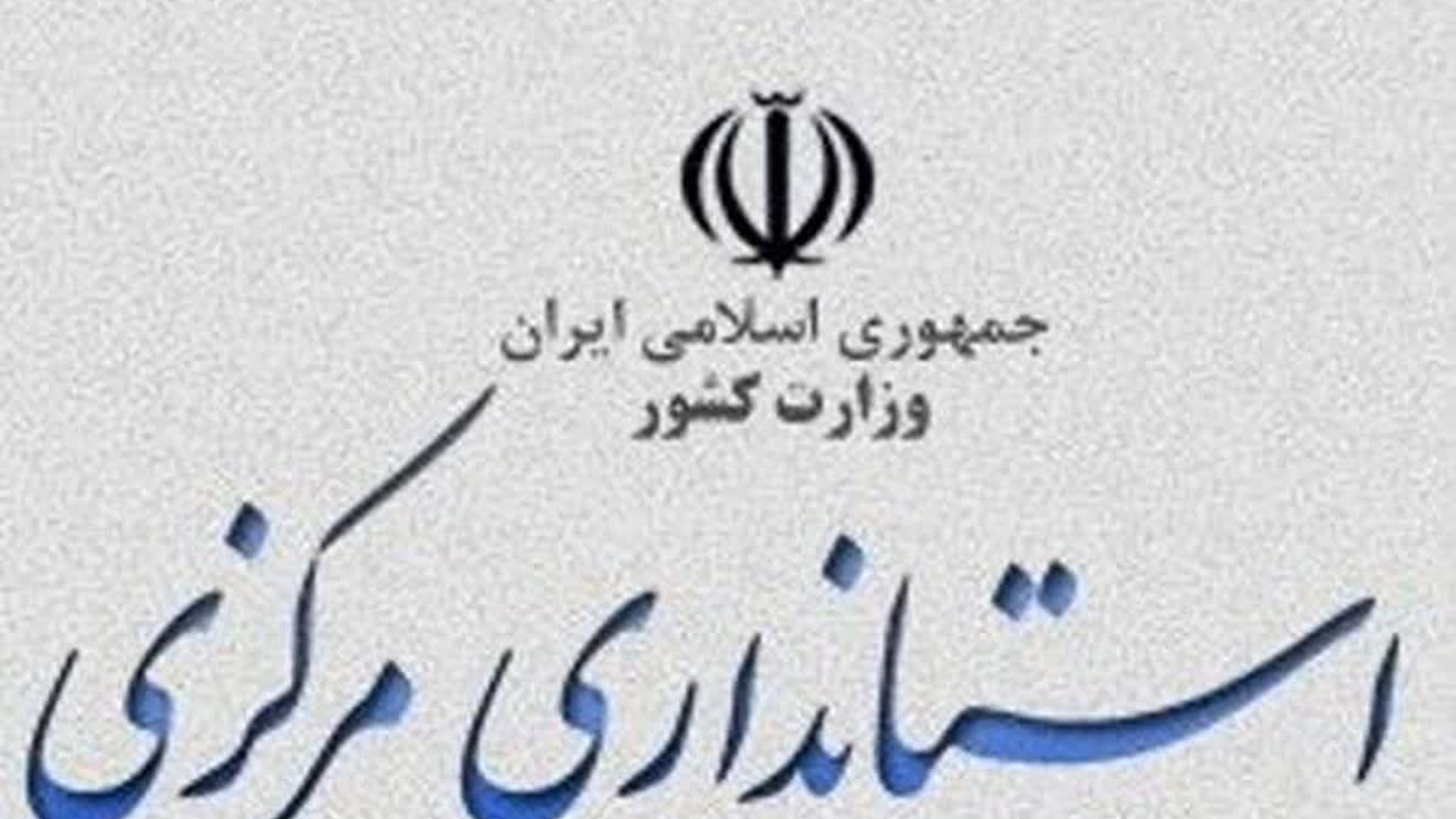 🗓 دوشنبه ۳۱ فروردین ماه سال ۱۴۰۵