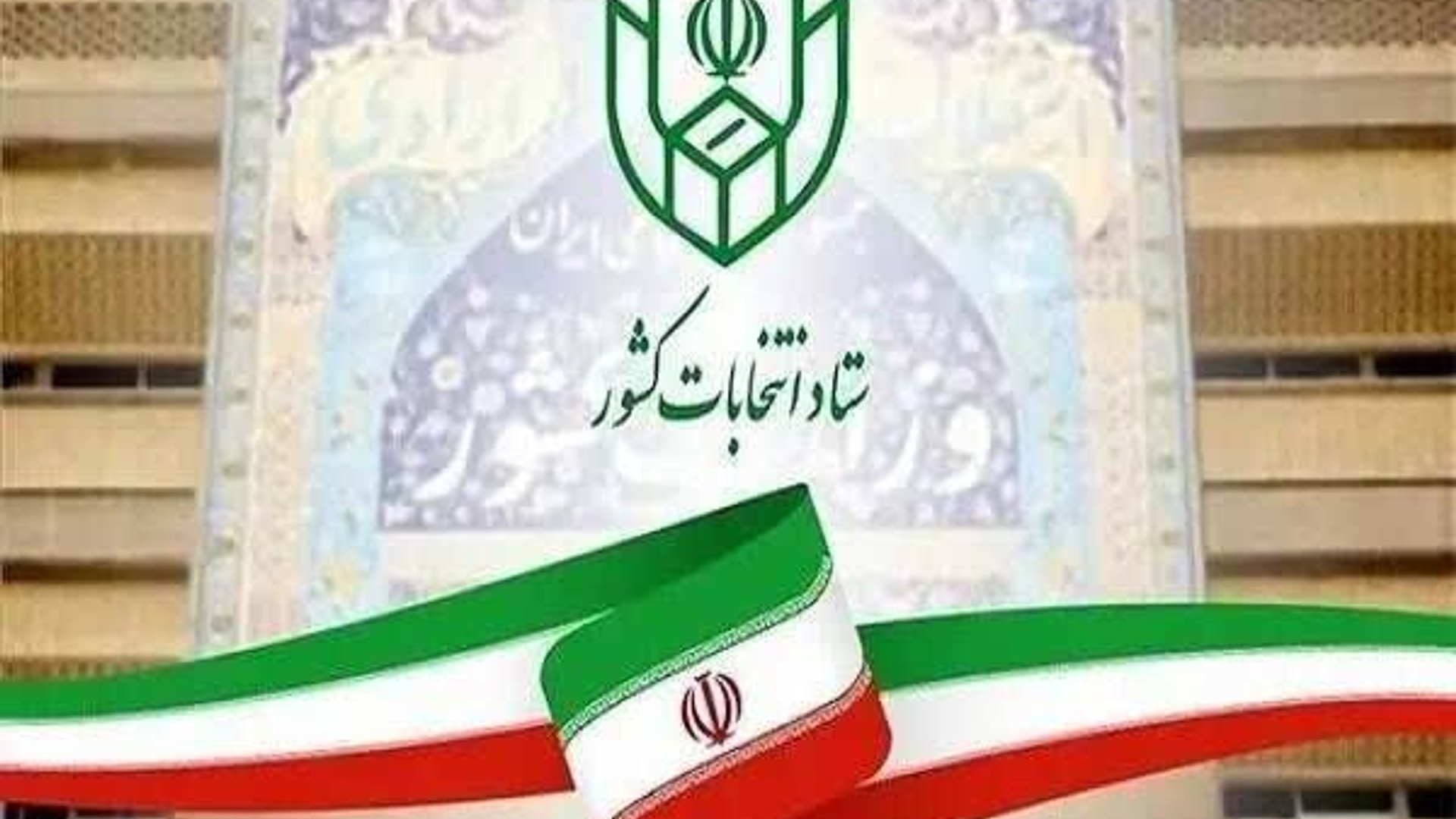 🗓 دوشنبه ۳۱ فروردین ماه ۱۴۰۵،،