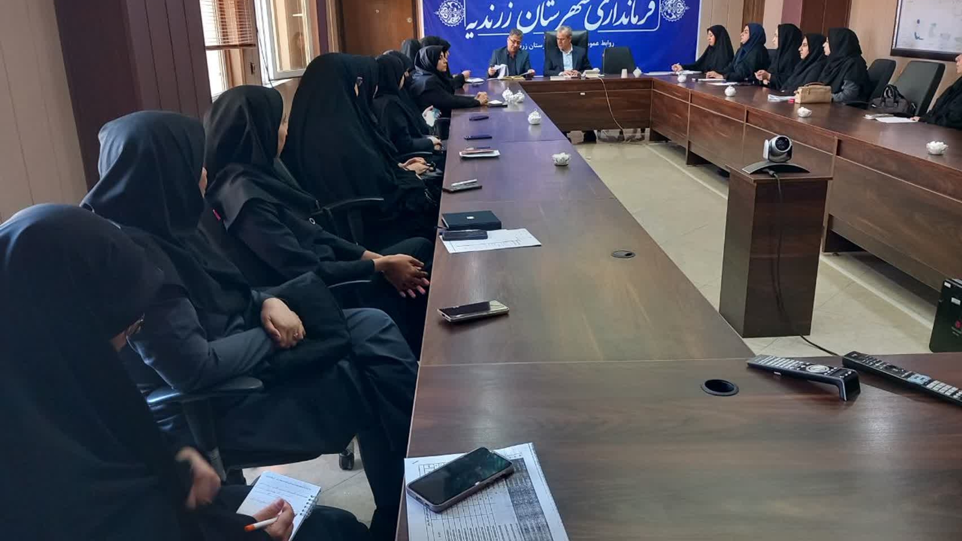 برگزاری جلسه شورای برنامه‌ریزی جمعیت شهرستان زرندیه ویژه بانوان