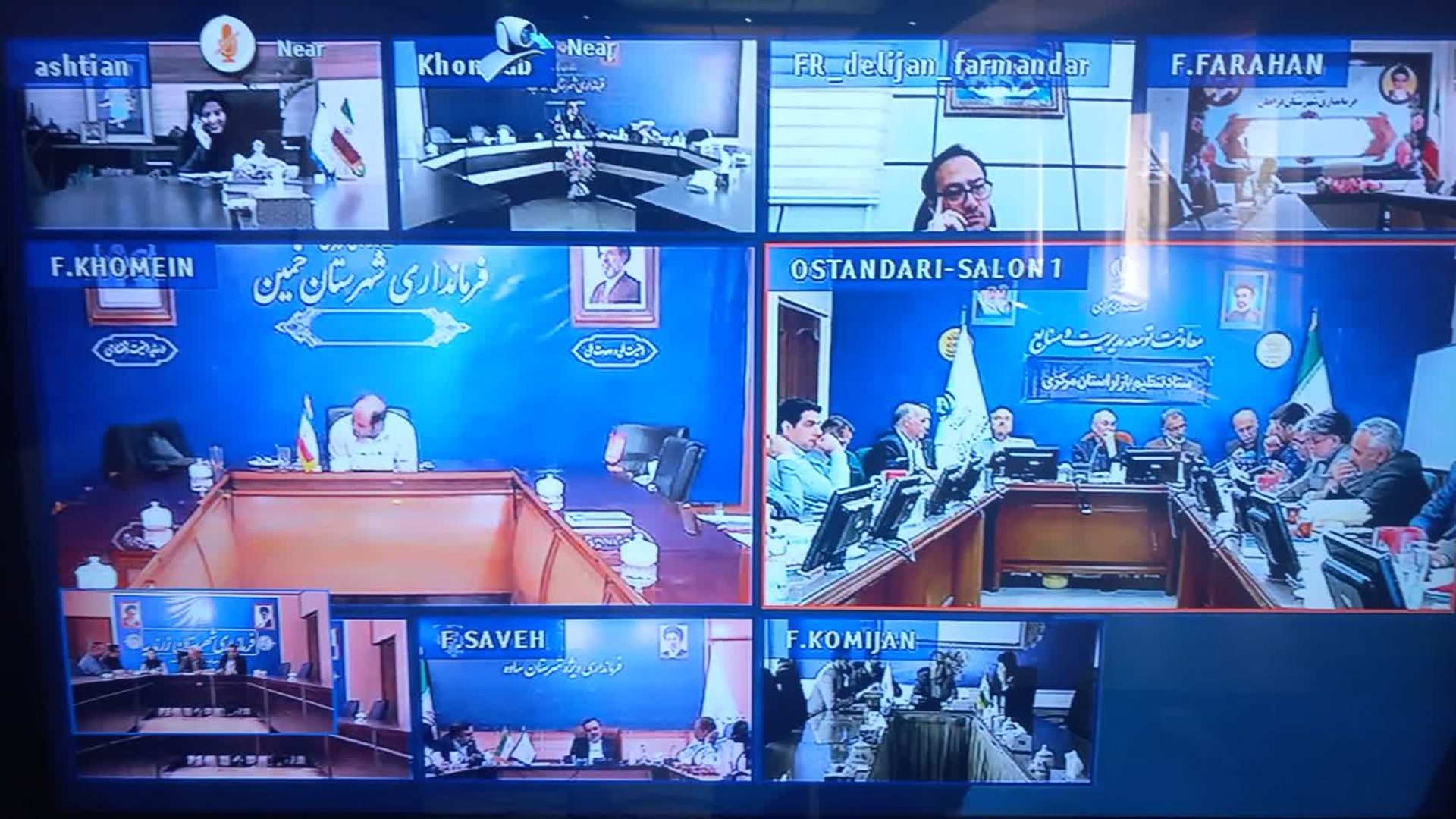 برگزاری جلسه ستاد تنظیم بازار استان مرکزی با محوریت کنترل قیمت‌ها