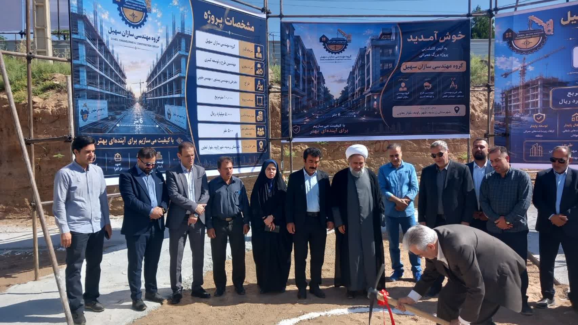 عملیات اجرایی پروژه مسکونی و تجاری گروه مهندسی سازان سهیل در شهر زاویه آغاز شد