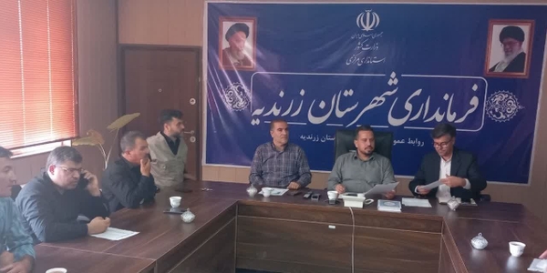 جلسـه هماهنگـی پرداخت تسهیلات طرح‌های مشمول روستاهای بخش زاویه برگزار شد