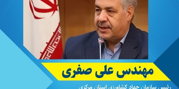 ☎️ پاسخگویی رئیس سازمان جهاد کشاورزی استان مرکزی به تماس‌های مردم‌ از طریق سامانه ۱۱۱

🗓 سه‌شنبه ۳۱ تیر، ساعت ۱۰:۳۰ تا ۱۲
📞تلفن ۱۱۱

#سامد
#کشاورزی