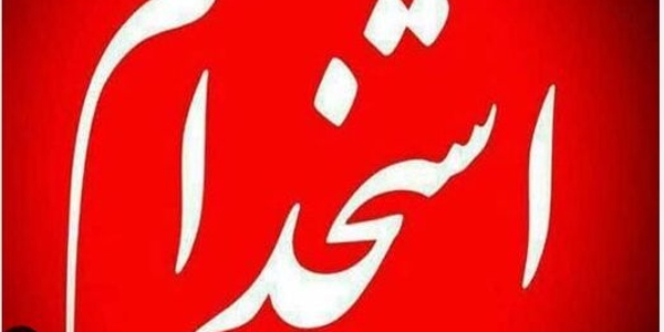 🔻بازدید از محل برگزاری مصاحبه و ارزیابی داوطلبان استخدام استانداری و واحد‌های تابعه

🔹 علیرضا ملک جانی سرپرست دفتر مدیریت عملکرد،بازرسی،امورحقوقی و ارتباطات مردمی مرکزی به عنوان عضو کمیته مصاحبه و ارزیابی داوطلبان استخدام استانداری و واحد‌های تابعه از محل برگزاری فرآیند فوق بازدید کرد.

🔹فرایند مصاحبه و ارزیابی داوطلبان استخدام استانداری و واحد‌های تابعه در روزهای یکشنبه و دوشنبه مورخ ۲۹ و ۳۰ تیرماه در دانشگاه صنعتی اراک برگزار گردید.