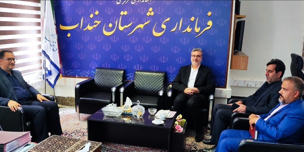 دیدار مدیرکل ثبت اسناد و املاک استان مرکزی با فرماندار شهرستان خنداب