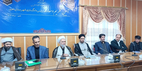 پنجمین جلسه شورای اداری شهرستان خمین در سال 1404 برگزار شد