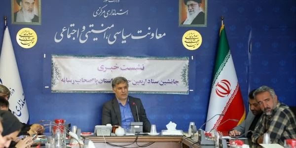 استان مرکزی آماده خدمت‌رسانی به زائران اربعین حسینی/ فعالیت ۸۰ موکب در عراق، ایلام و مسیرهای داخلی استان