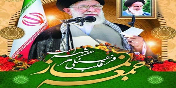 📍 پیام فرماندار شهرستان کمیجان به مناسبت اقامه نخستین نماز جمعه کشور