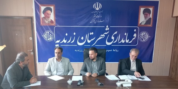 برگزاری جلسه کارگروه مدیریت پسماند شهرستان زرندیه