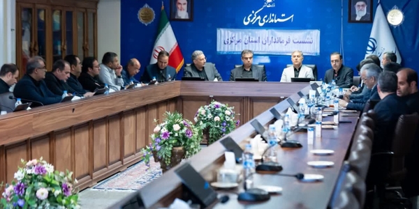 📌دومین همایش فرمانداران استان مرکزی با حضور استاندار برگزار شد