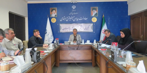 📌برگزاری سومین جلسه کمیسیون دانشجویی استان