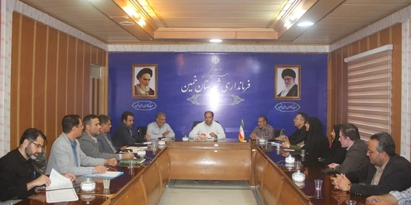 جلسه هماهنگی واگذاری درمانگاه خیر ساز روستای شهابیه به دانشکده علوم پزشکی خمین برگزار شد