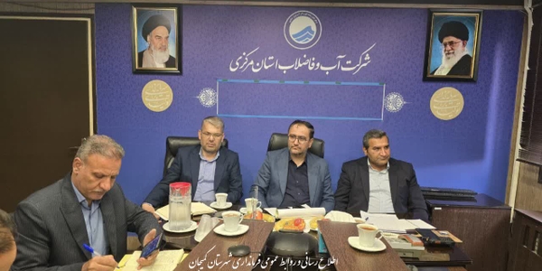 🔻بررسی و پیگیری مسائل آب شرب در نشست مشترک فرمانداران شهرستان های کمیجان و خنداب با مسئولان استانی