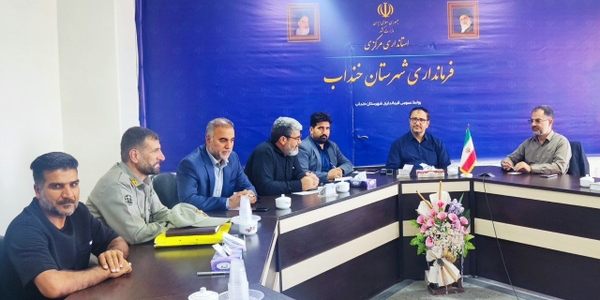 🔷 برگزاری جلسه ستاد مدیریت پسماند شهرستان خنداب