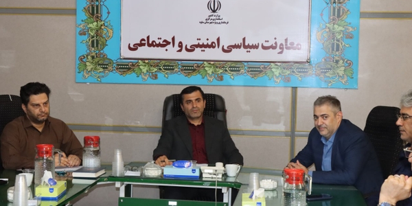 جلسه افزایش و جوانی جمعیت