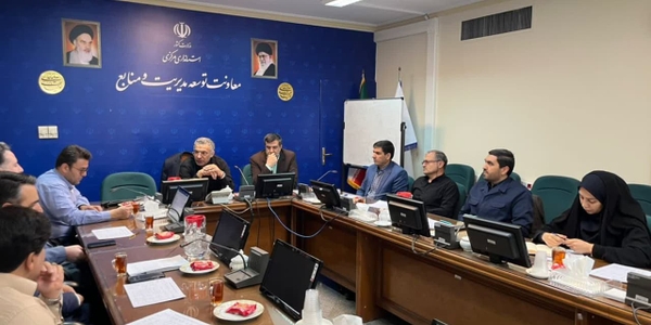 چهارمین جلسه کمیته سرمایه انسانی