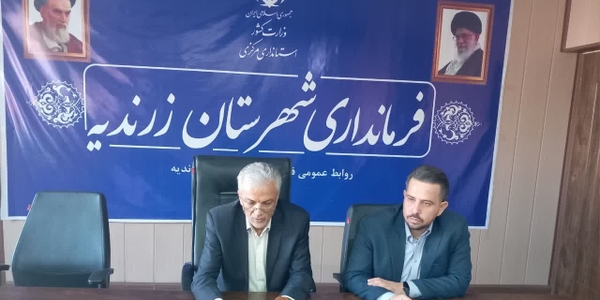 همه دستگاه‌ها با وحدت برای رفع مشکلات مردم تلاش کنند