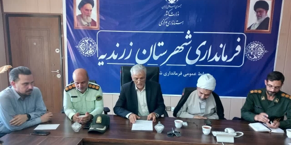 میادین و خیابان‌های زرندیه به نام شهدای اقتدار نام‌گذاری می‌شوند