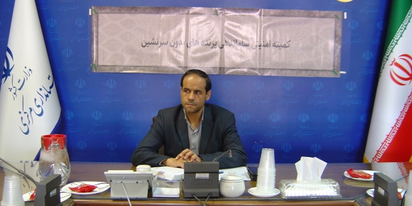 جلسه کمیسیون سیاستگذاری و راهبری امور ریزپرنده ها در اماکن غیر نظامی استان به ریاست آقای جیریایی معاون اداره کل امنیتی و انتظامی برگزار گردید.