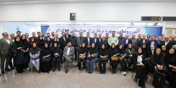 تحقق آرزوی دیرینه شهروندان استان مرکزی/ آغاز به کار هواپیمایی "اراک ایر"