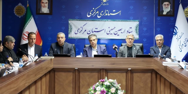 استاندار مرکزی: راهپیمایی اربعین یک آئین سیاسی-عبادی است