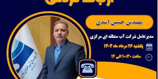 📞تلفن تماس ۱۱۱