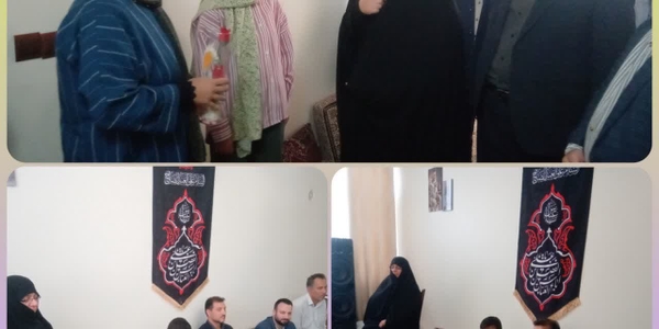 با حضور مفتح زاده مدیر کل امور زنان وخانواده استانداری و  وروانی فراهانی، سرپرست فرمانداری شهرستان شازند،  قاسمی، سرپرست معاونت سیاسی، امنیتی و اجتماعی فرمانداری و مدیران ادارات راه و شهرسازی، بهزیستی و بنیاد شهید و امور ایثارگران، با حضور در منزل جانباز ۱۵ درصد خانم فاطمه مرادی در شهر شازند دیدار و از ایشان تجلیل به عمل آوردند.