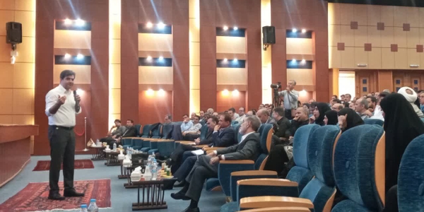 سمینار آموزشی " تحول دیجیتال برای مدیران "