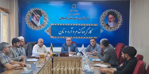 🔻جلسه کارگروه آرد، نان و گندم شهرستان کمیجان برگزار شد