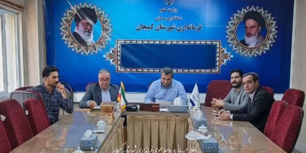 🔻 برگزاری جلسه ویدئوکنفرانسی استانی در خصوص توسعه نیروگاه‌های خورشیدی