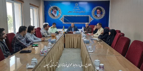 🔻برگزاری نشست فرماندار با سازمان‌های مردم‌نهاد شهرستان کمیجان