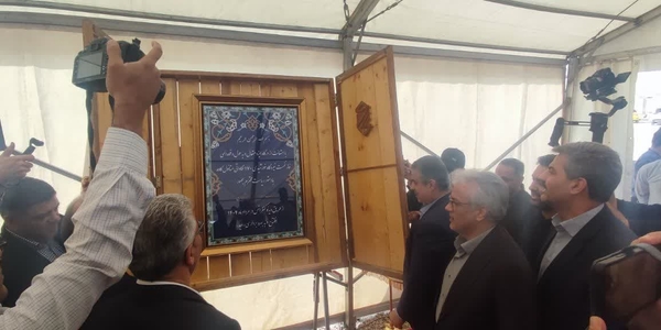 افتتاح فاز اول نیروگاه خورشیدی ۱۷۰ مگاواتی متانول کاوه در زرندیه