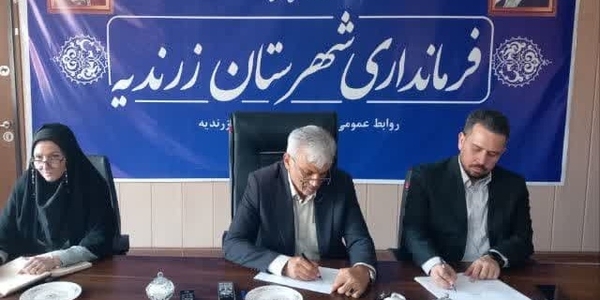 واگذاری ساختگاه‌های منتخب به سرمایه‌گذاران برای احداث نیروگاه‌های خورشیدی برگزار شد