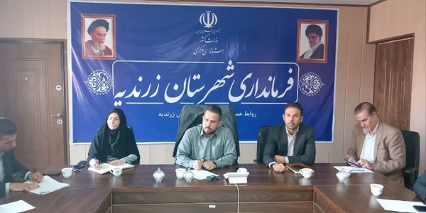 برگزاری جلسه کارگروه ستاد تنظیم بازار شهرستان زرندیه