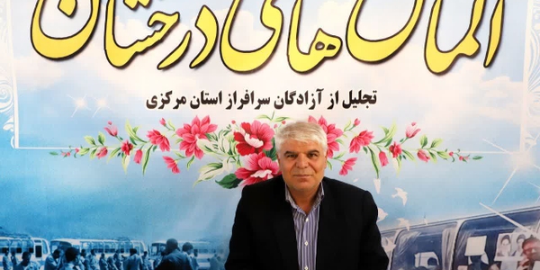 برگزاری مراسم بزرگداشت الماس‌های درخشان