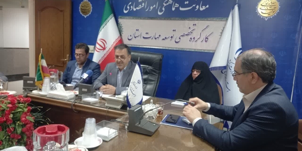 به ریاست میرزاخانی معاون هماهنگی امور اقتصادی و باحضور مفتح زاده مدیر کل دفتر زنان وخانواده استان و سایر اعضای جلسه  نخستین جلسه کارگروه توسعه مهارت استان تشکیل شد که  موضوعاتی از قبیل طرح هم نوا طرح (توانمندسازی دانش آموزان)و امضای بیانیه کنسرسیوم مهارت استان  در آن مطرح شد .
دوشنبه ۲۷ مرداد ۱۴۰۴