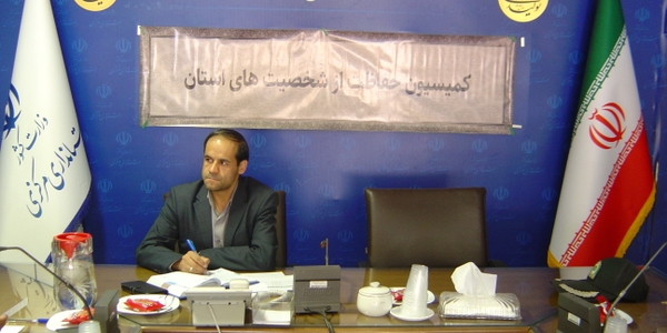 جلسه کمیسیون حفاظت از شخصیت های استان به ریاست آقای جیریایی معاون مدیرکل امنیتی و انتظامی استانداری مرکزی