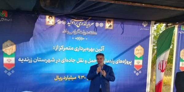 افتتاح پروژه‌های راهداری زرندیه با ۹۳۰ میلیارد ریال اعتبار